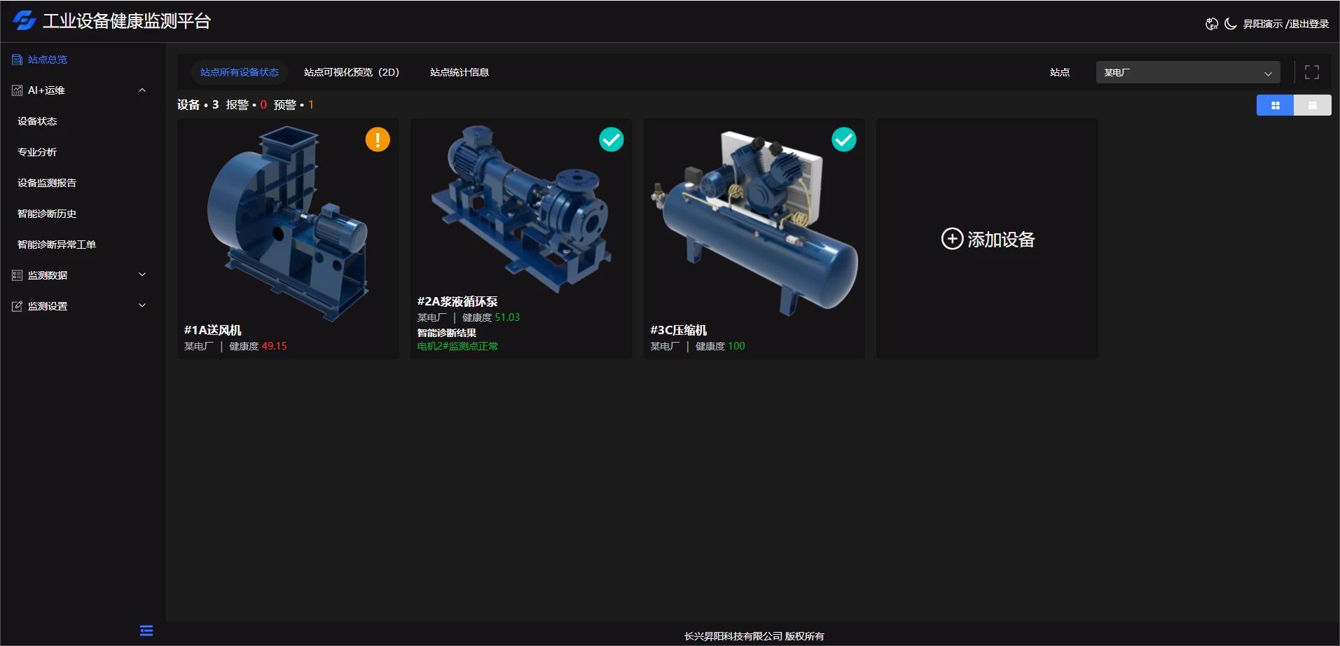 86528301.jpg aHR0cHM6Ly93d3cuc3VteW91bmd0ZWNoLmNvbS9xZnktY29udGVudC91cGxvYWRzLzIwMjMvMDUvZDNhYzQxNDlkMzJlMTAwMzU4YjUxZTk3NTE2NDBhZWEtOTAud2VicA_p_p100_p_3D_p_p100_p_3D(1).jpg